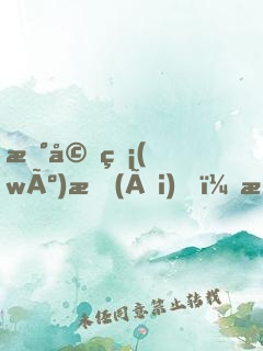 新婚無(wú)愛(ài)，替罪前妻